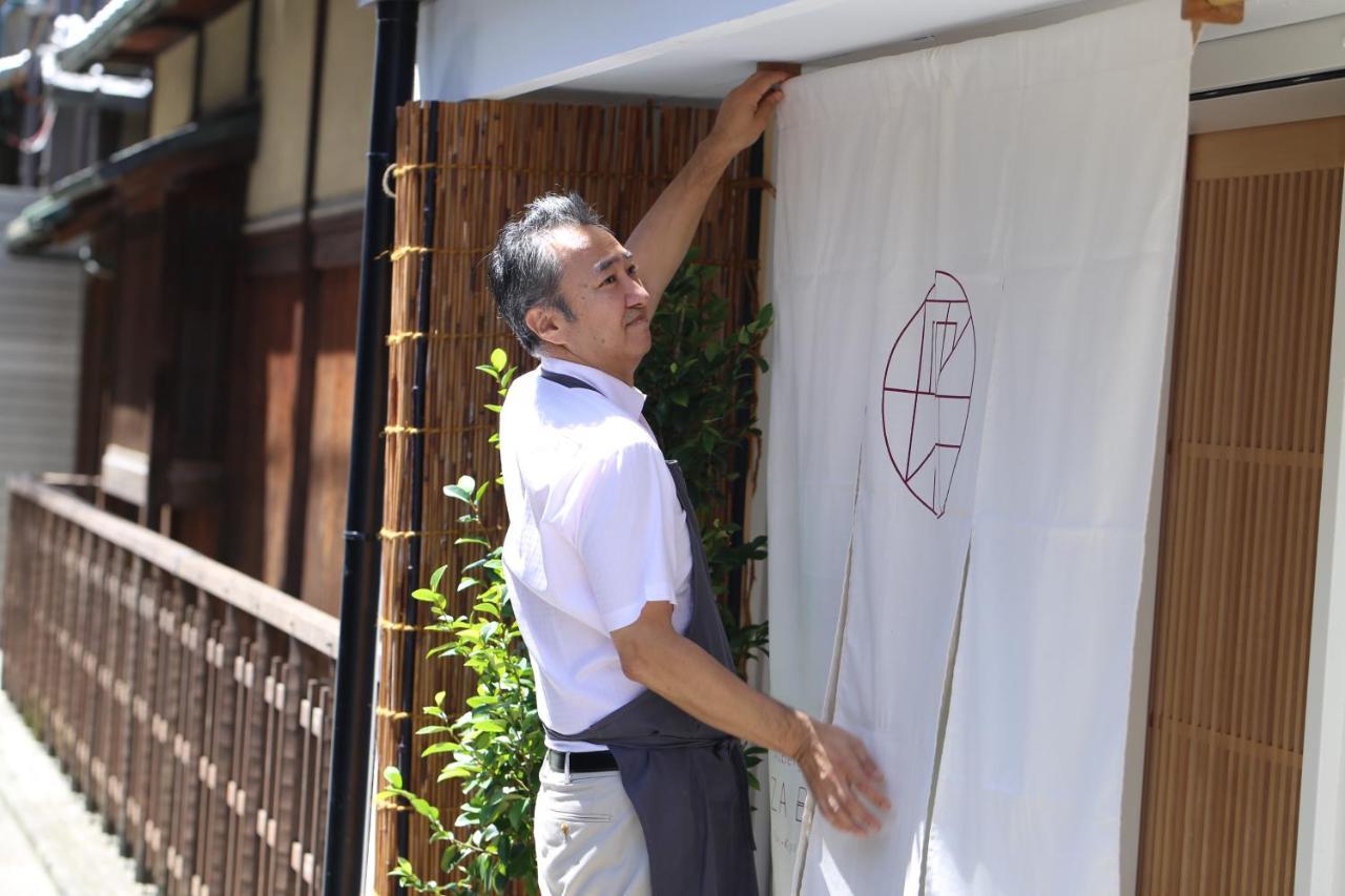 Auberge Azabu Kyoto Exteriör bild